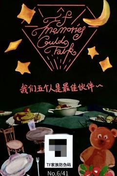 2026台历团款小卡 苏-资料图