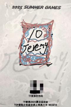 线上小卡 极verA-资料图