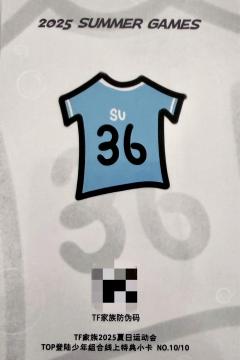 线上小卡 苏verA-资料图