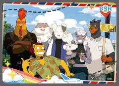 星途美景卡SSR-001