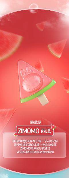 潘神柠檬-资料图
