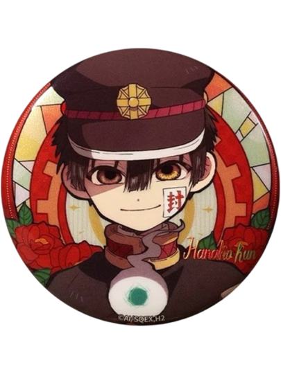 地缚少年花子君-2