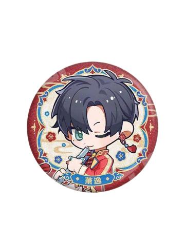 萧逸款-阖乐满堂系列Q版徽章