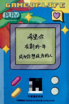 26台历单人款小卡 奇函ver.B-资料图