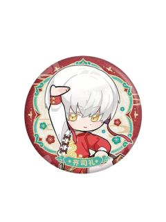 齐司礼款-阖乐满堂系列Q版徽章