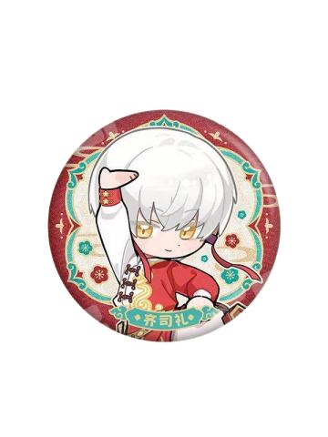 齐司礼款-阖乐满堂系列Q版徽章