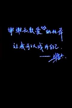 奔跑·冬日拍立得 橹杰ver.A-资料图