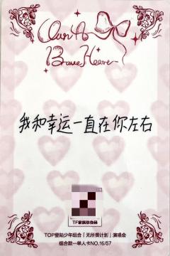 无所畏计划组合款小卡 航A-资料图