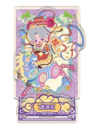 査理苏款-神佑常在系列Q版多插立牌