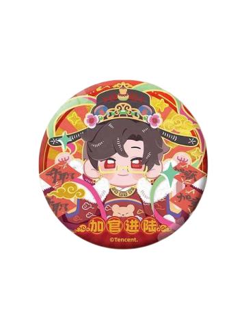 陆沉款-神佑常在系列Q版徽章