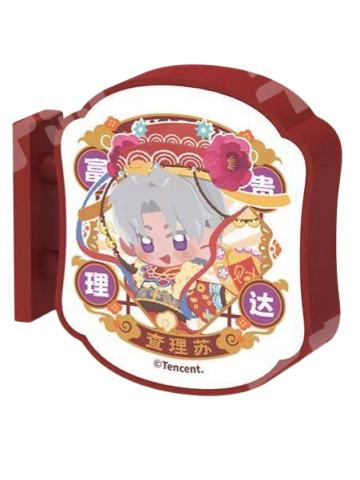 査理苏款-神佑常在系列磁吸小灯冰箱贴