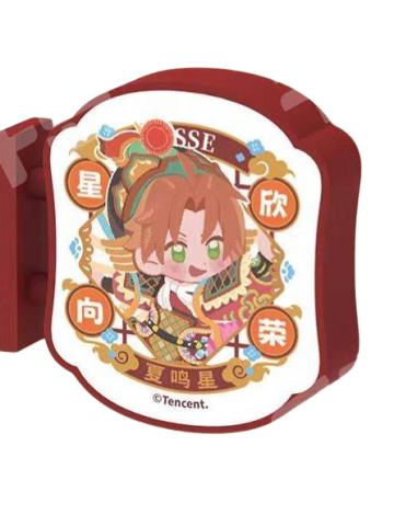 夏鸣星款-神佑常在系列磁吸小灯冰箱贴