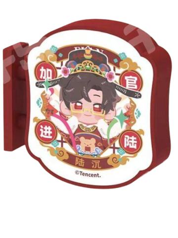 陆沉款-神佑常在系列磁吸小灯冰箱贴