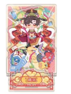 陆沉款-神佑常在系列Q版多插立牌