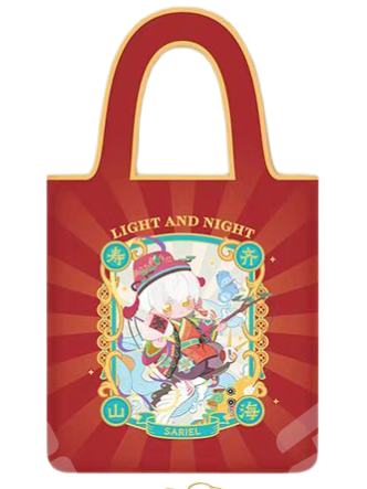 齐司礼款-神佑常在系列购物袋