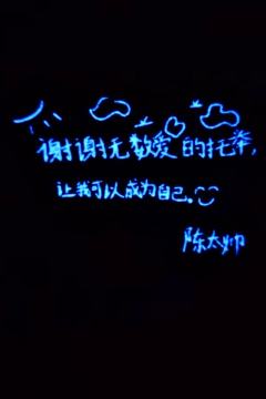 奔跑·冬日拍立得 浚铭ver.A-资料图