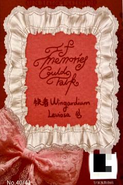 2026挂历单人款拍立得 苏ver.B-资料图