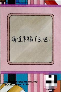 26台历单人款拍立得 奇函ver.A-资料图