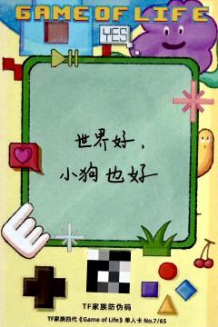 26台历单人款小卡 桂源ver.E-资料图