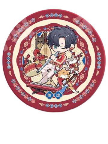 萧逸款-阖乐满堂系列装饰盘