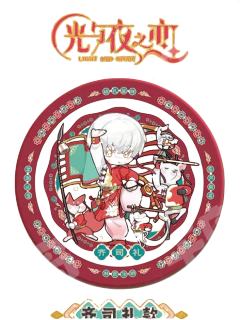 齐司礼款-阖乐满堂系列装饰盘