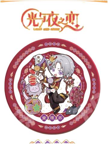 査理苏款-阖乐满堂系列装饰盘