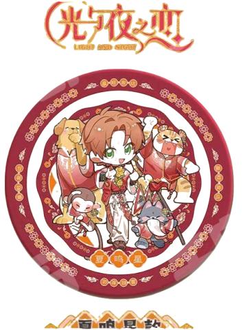 夏鸣星款-阖乐满堂系列装饰盘