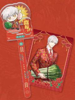 齐司礼款-骏马载鸿系列花开富贵亚克力打卡棒