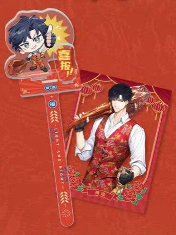 萧逸款-骏马载鸿系列花开富贵亚克力打卡棒