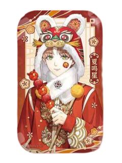 夏鸣星款-骏马载鸿系列福履趣戏长条吧唧