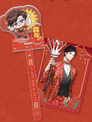 陆沉款-骏马载鸿系列花开富贵亚克力打卡棒