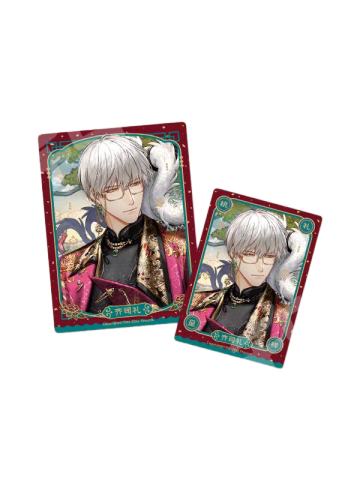 齐司礼款(一段)-马上好系列纪念卡组