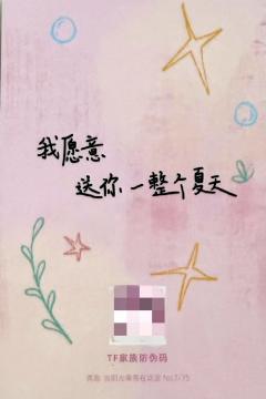 当阳光降落在这里小卡 桂源 ver.A-资料图