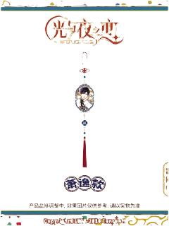 萧逸款-马上好系列亚克力挂件