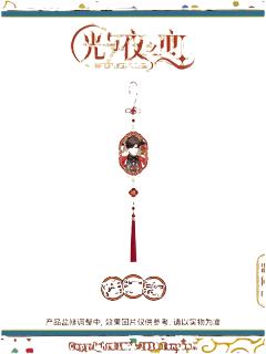 陆沉款-马上好系列亚克力挂件