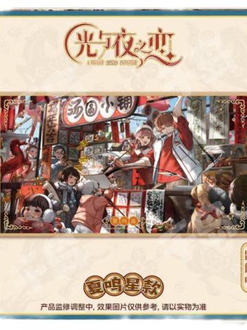 夏鸣星款-马上好系列亚克力色纸