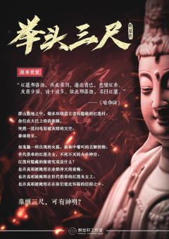 举头三尺-资料图