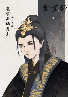 游灵传-资料图