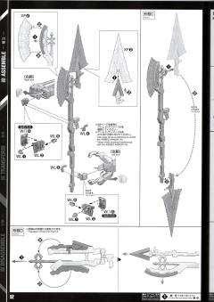 PG RX-0 完美独角兽-资料图