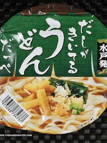 Udon Dappe