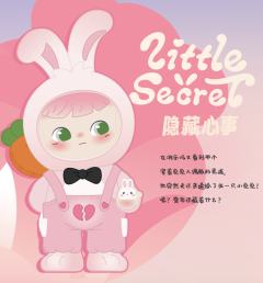 晚安小狗-资料图