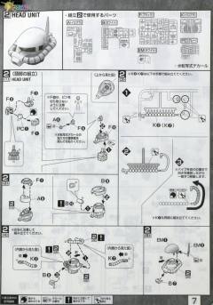 MG MS-06R-1A 艾力克·曼斯菲尔德专用扎古Ⅱ-资料图