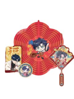 萧逸款-骏马载鸿系列好运加满 新春礼包