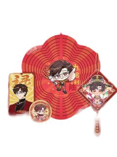 陆沉款-骏马载鸿系列好运加满 新春礼包