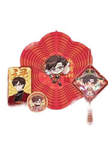 陆沉款-骏马载鸿系列好运加满 新春礼包