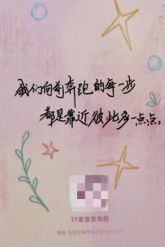 当阳光降落在这里小卡 橹杰 ver.B-资料图