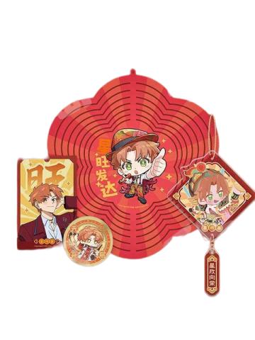 夏鸣星款-骏马载鸿系列好运加满 新春礼包