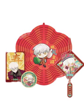 齐司礼款-骏马载鸿系列好运加满 新春礼包