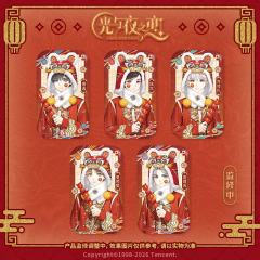 福履趣戏长条吧唧-骏马载鸿系列