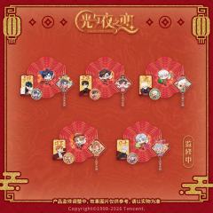 好运加满 新春礼包-骏马载鸿系列